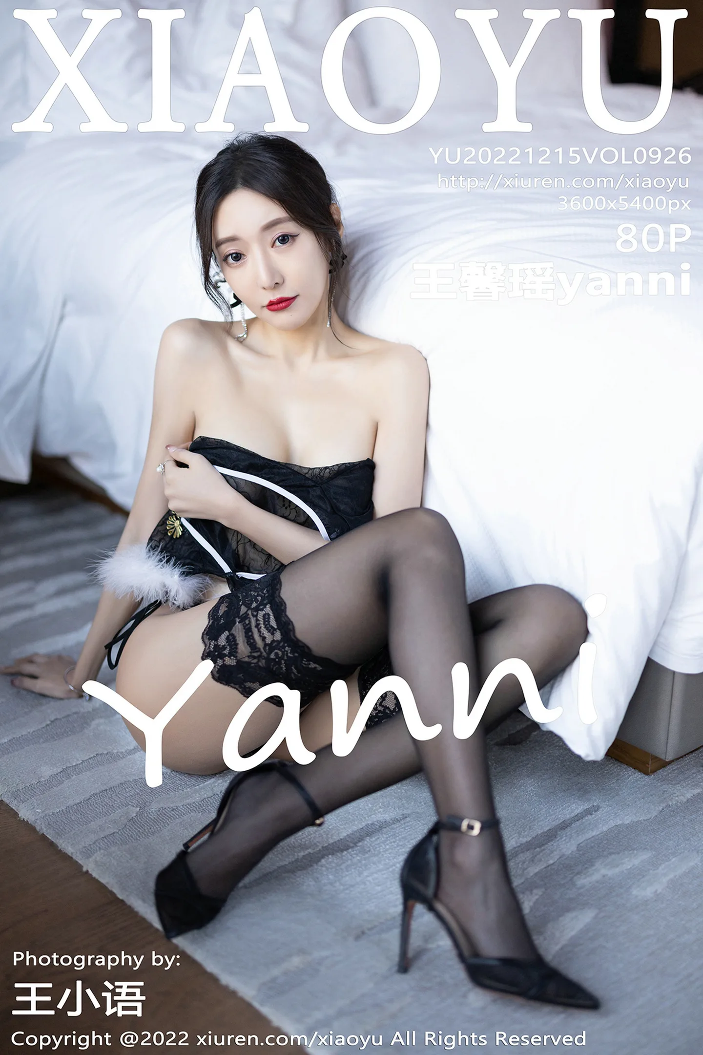 [XiaoYu画语界]Vol.926_女神王馨瑶yanni性感黑色薄纱情趣旗袍配蕾丝袜惹火诱惑写真80P-秀人网 - XiuRen.Xyz